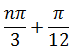 Maths-Trigonometric ldentities and Equations-57009.png